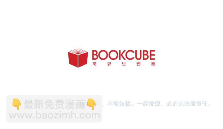 別人家的漫畫 - 第16話 我就是個膽小鬼(3/3) - 3