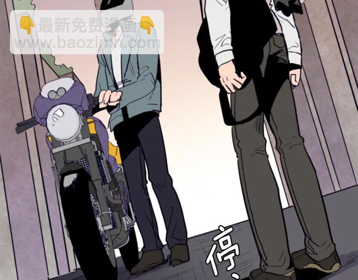 別人家的漫畫 - 第16話 我就是個膽小鬼(1/3) - 5