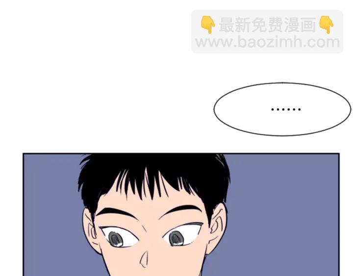 別人家的漫畫 - 第16話 我就是個膽小鬼(1/3) - 7