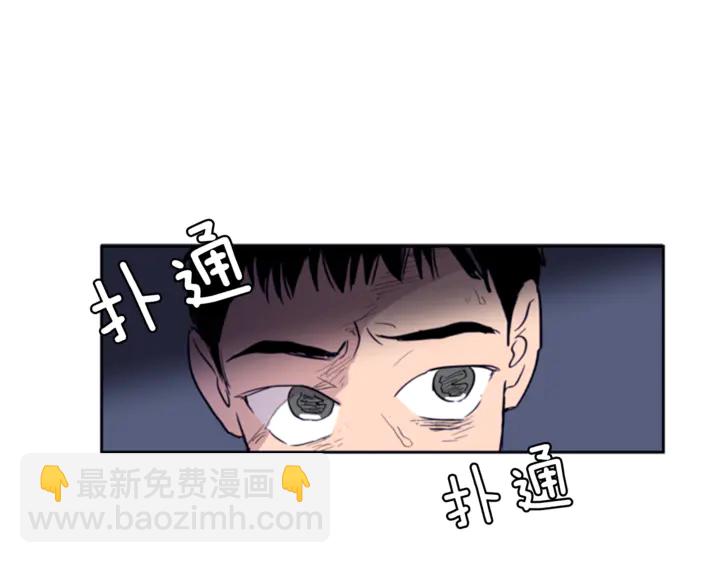 別人家的漫畫 - 第16話 我就是個膽小鬼(1/3) - 5