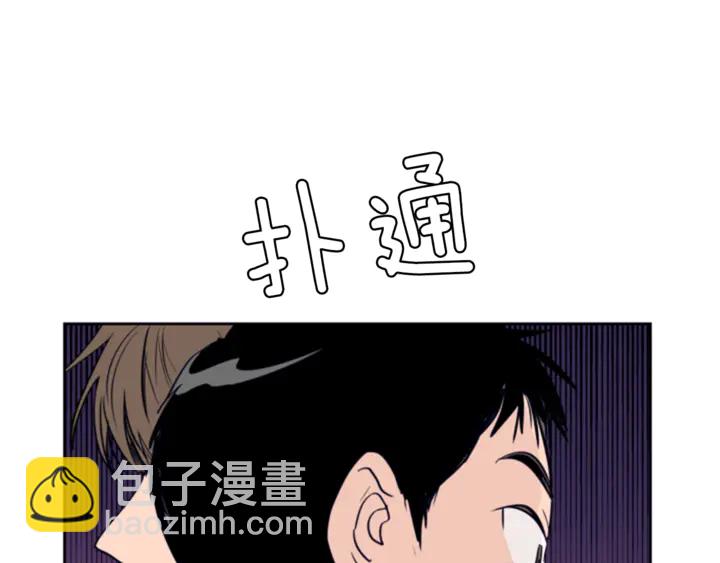 別人家的漫畫 - 第16話 我就是個膽小鬼(1/3) - 6