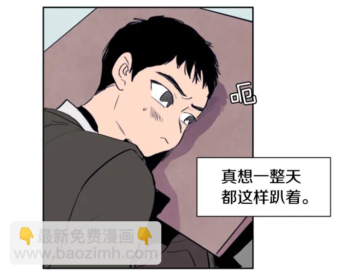 別人家的漫畫 - 第16話 我就是個膽小鬼(1/3) - 8