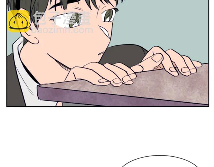 別人家的漫畫 - 第16話 我就是個膽小鬼(1/3) - 2