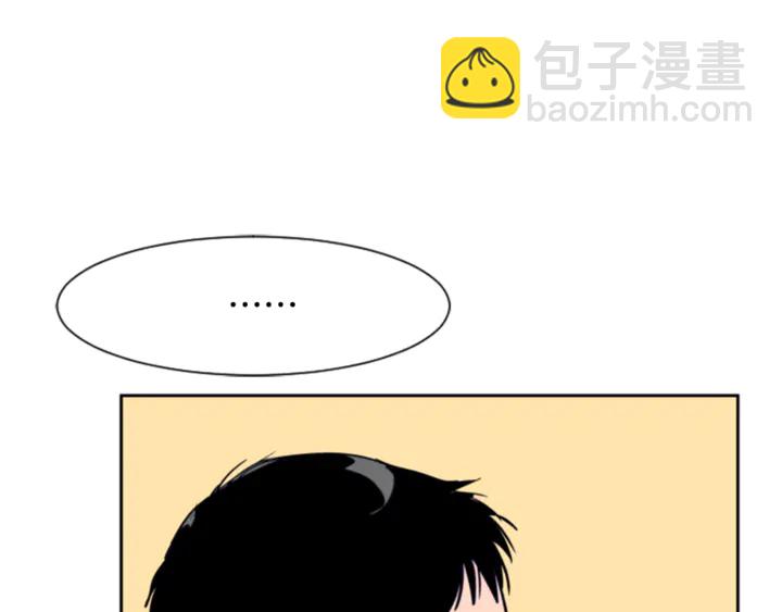 別人家的漫畫 - 第16話 我就是個膽小鬼(1/3) - 7