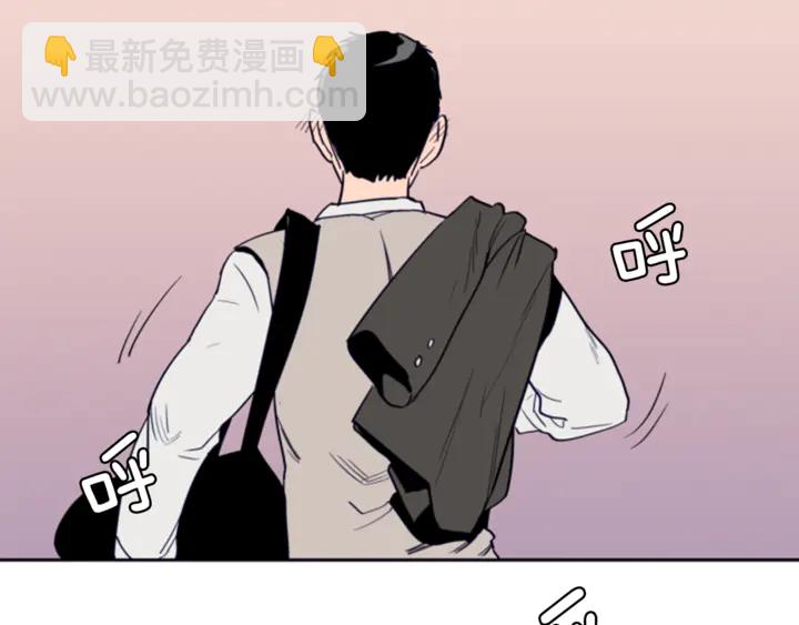 別人家的漫畫 - 第16話 我就是個膽小鬼(1/3) - 6