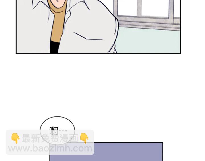 別人家的漫畫 - 第16話 我就是個膽小鬼(2/3) - 2