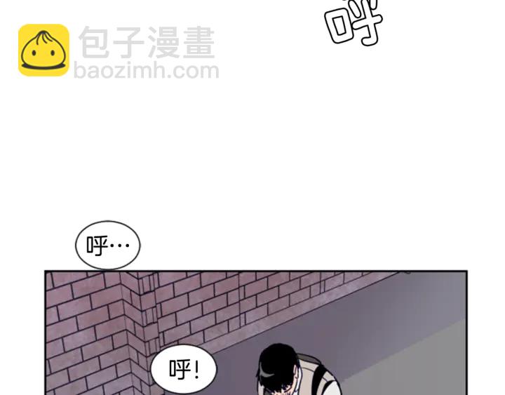 別人家的漫畫 - 第16話 我就是個膽小鬼(1/3) - 7