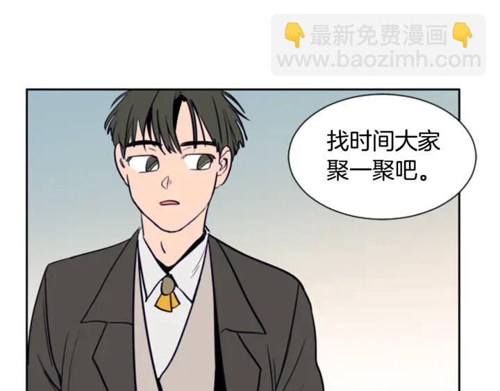 別人家的漫畫 - 第16話 我就是個膽小鬼(2/3) - 5