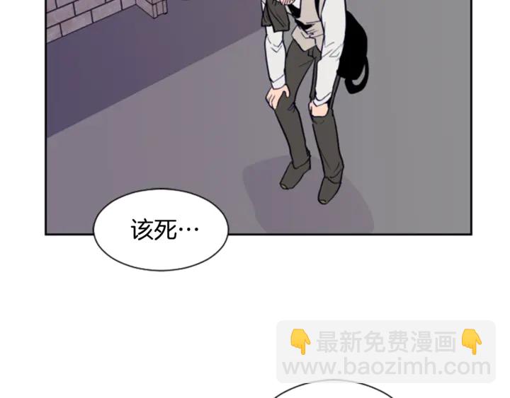 別人家的漫畫 - 第16話 我就是個膽小鬼(1/3) - 8