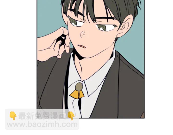 別人家的漫畫 - 第16話 我就是個膽小鬼(2/3) - 7