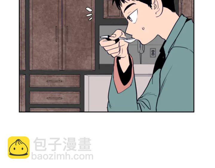 別人家的漫畫 - 第16話 我就是個膽小鬼(2/3) - 4