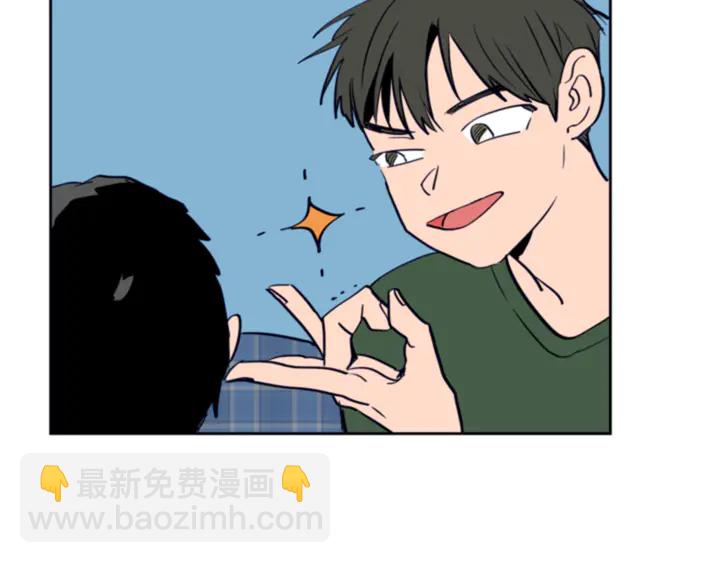 別人家的漫畫 - 第18話 不許不來我家(3/3) - 1