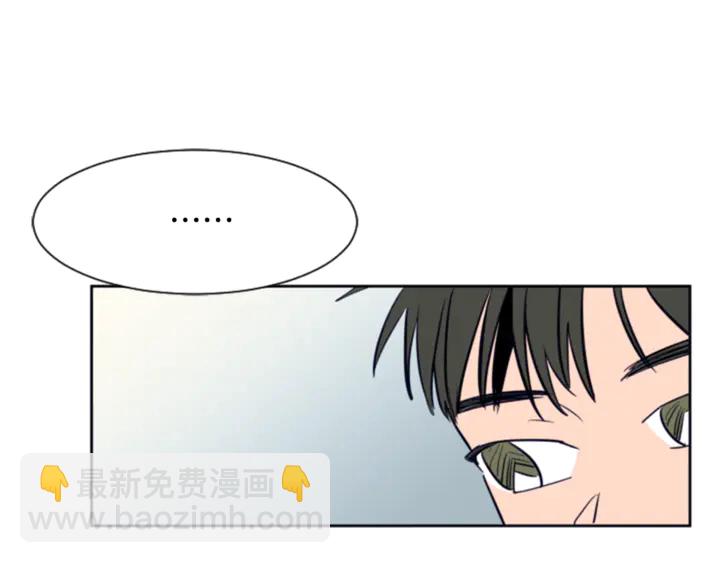 別人家的漫畫 - 第18話 不許不來我家(3/3) - 2