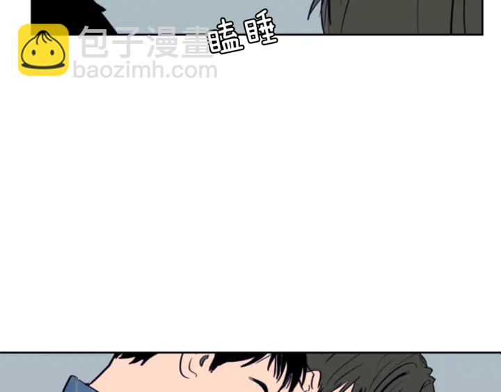 別人家的漫畫 - 第18話 不許不來我家(3/3) - 4