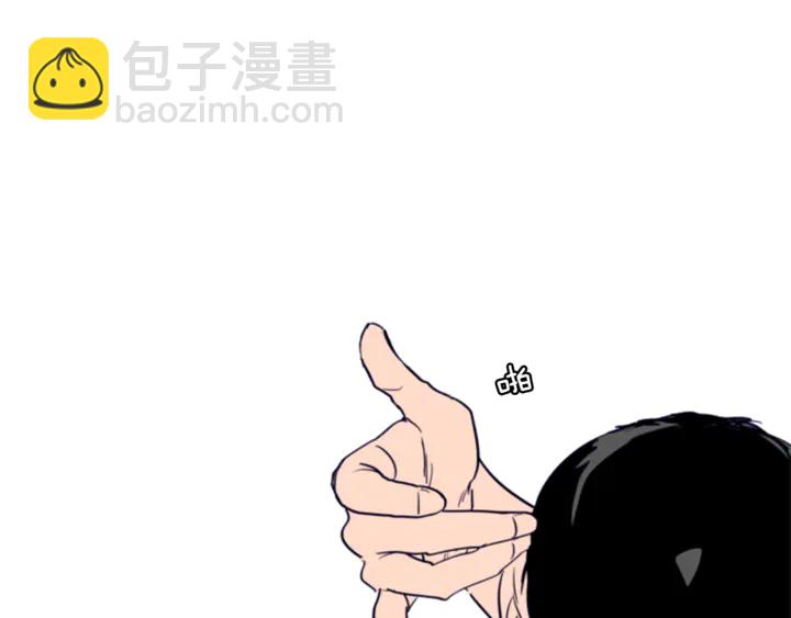 別人家的漫畫 - 第18話 不許不來我家(3/3) - 1