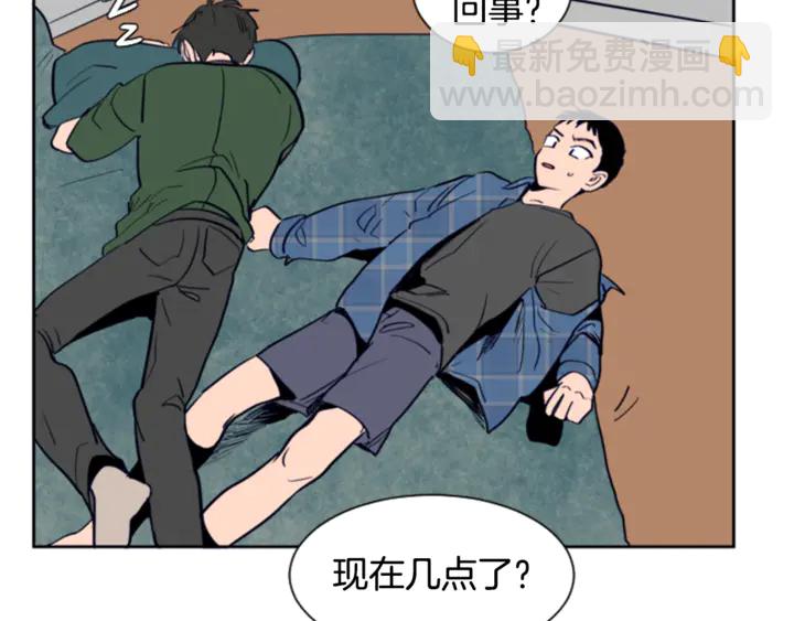 別人家的漫畫 - 第18話 不許不來我家(3/3) - 4