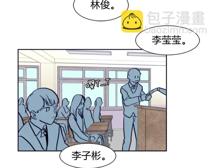 別人家的漫畫 - 第18話 不許不來我家(1/3) - 4