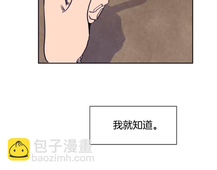 別人家的漫畫 - 第18話 不許不來我家(1/3) - 5