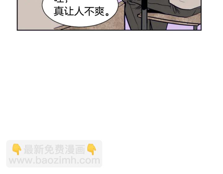 別人家的漫畫 - 第18話 不許不來我家(1/3) - 2