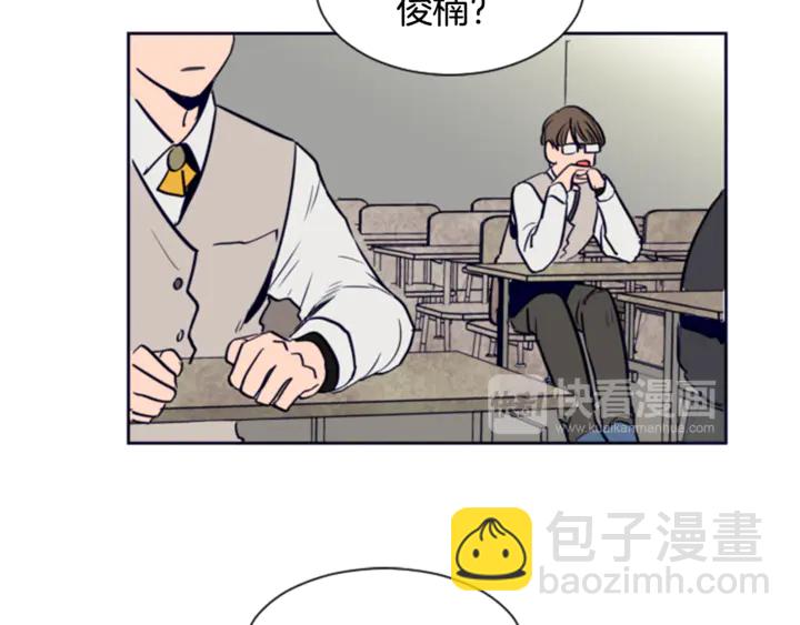 別人家的漫畫 - 第18話 不許不來我家(2/3) - 6