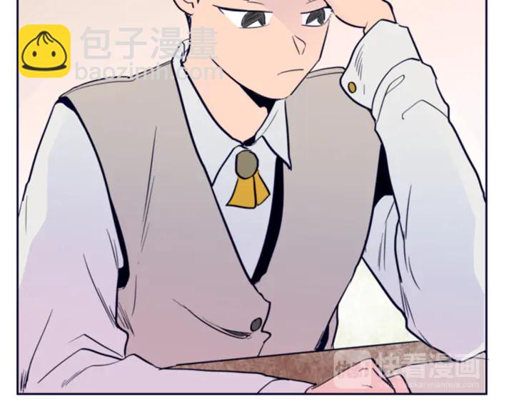 別人家的漫畫 - 第18話 不許不來我家(2/3) - 1