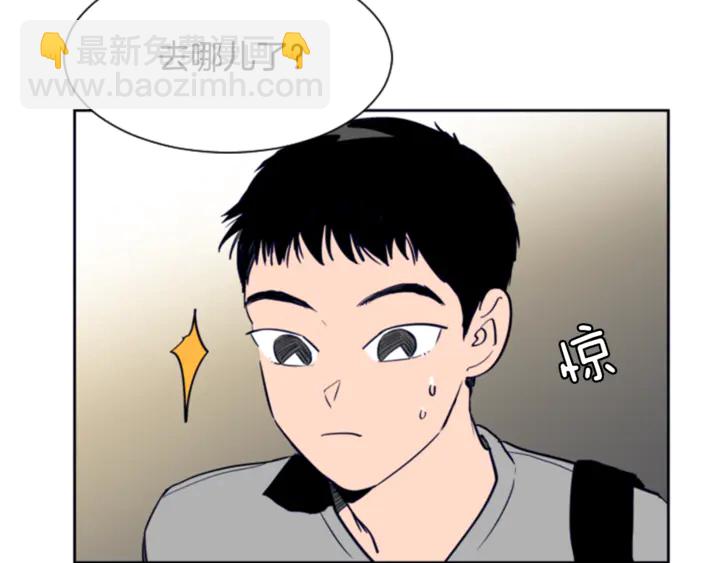 別人家的漫畫 - 第18話 不許不來我家(1/3) - 7