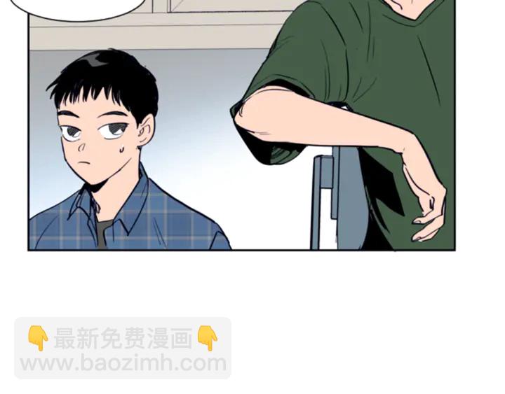 別人家的漫畫 - 第18話 不許不來我家(2/3) - 2