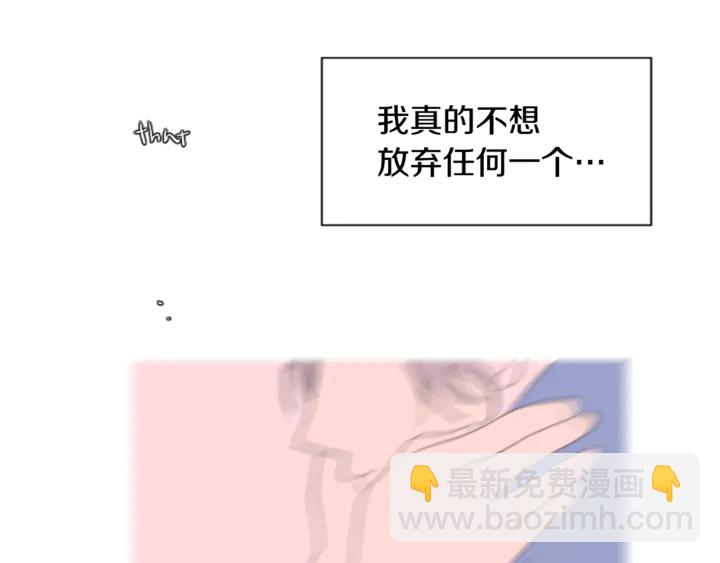 別人家的漫畫 - 第18話 不許不來我家(2/3) - 1