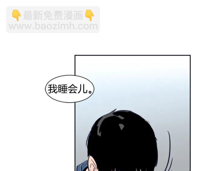 別人家的漫畫 - 第18話 不許不來我家(2/3) - 4