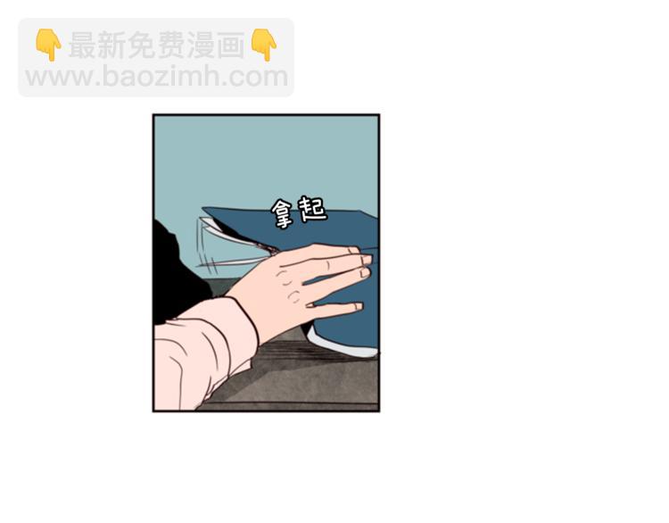 別人家的漫畫 - 第2話 什麼！他也看到了？(1/3) - 5