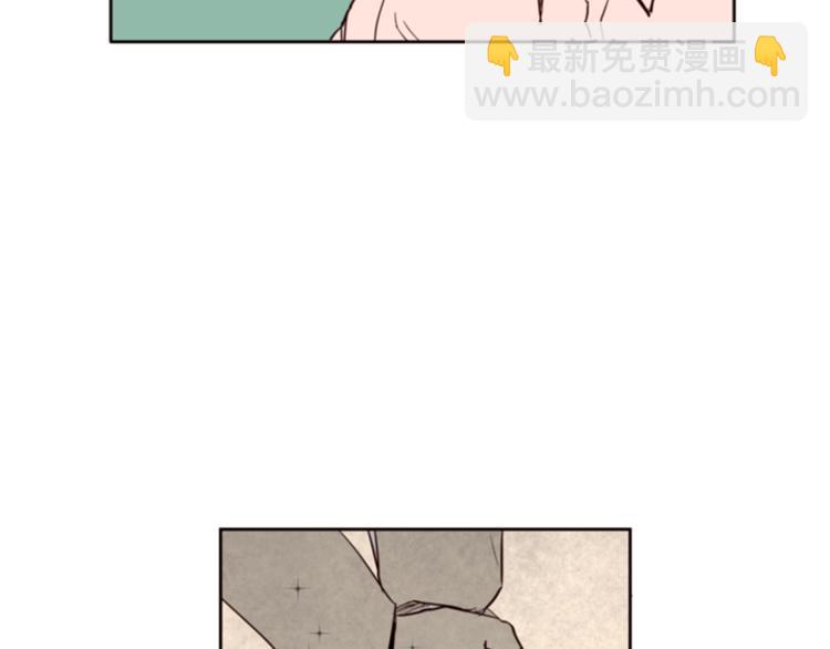 別人家的漫畫 - 第2話 什麼！他也看到了？(1/3) - 1