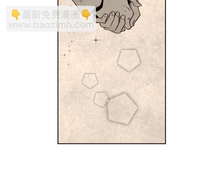 別人家的漫畫 - 第2話 什麼！他也看到了？(1/3) - 2