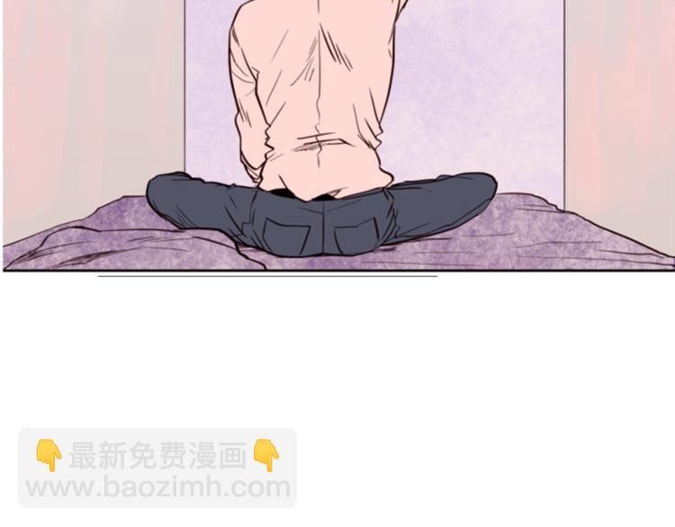 別人家的漫畫 - 第2話 什麼！他也看到了？(1/3) - 6