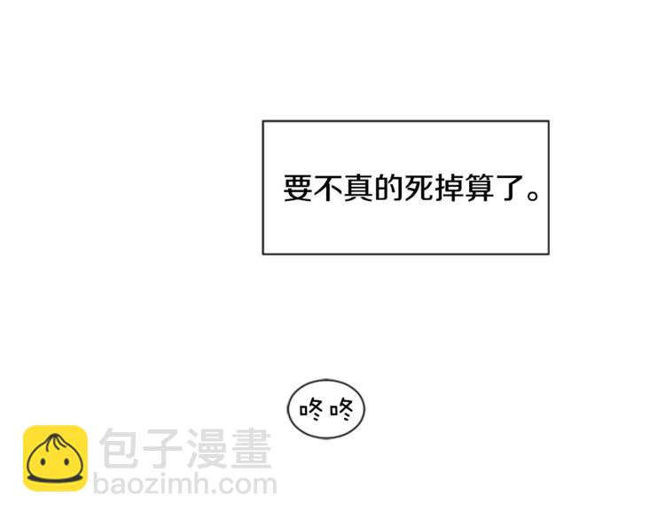 別人家的漫畫 - 第2話 什麼！他也看到了？(1/3) - 5