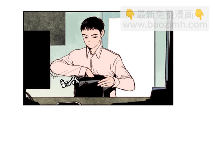 別人家的漫畫 - 第2話 什麼！他也看到了？(1/3) - 5