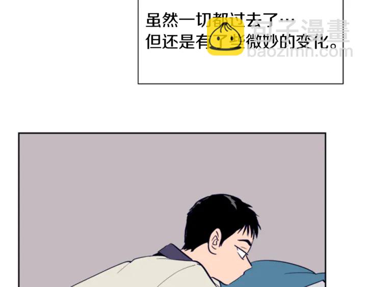 別人家的漫畫 - 第20話 他是不是越線了(1/3) - 5