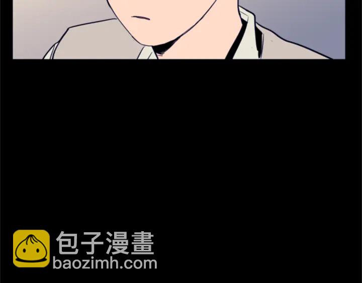 別人家的漫畫 - 第20話 他是不是越線了(1/3) - 8