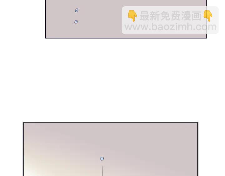 別人家的漫畫 - 第20話 他是不是越線了(2/3) - 5