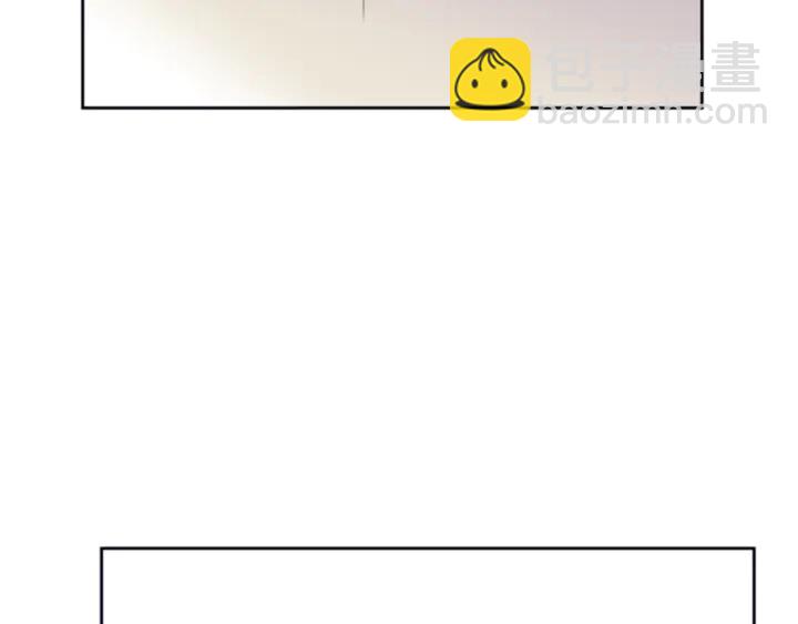 別人家的漫畫 - 第20話 他是不是越線了(2/3) - 6