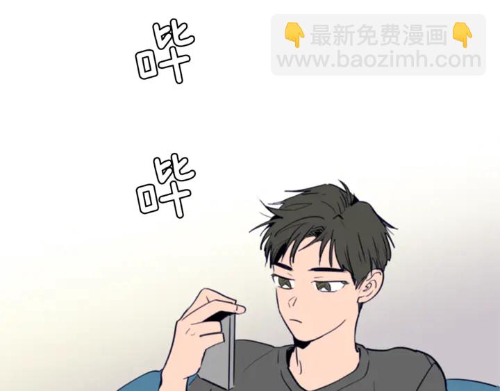 別人家的漫畫 - 第20話 他是不是越線了(1/3) - 8