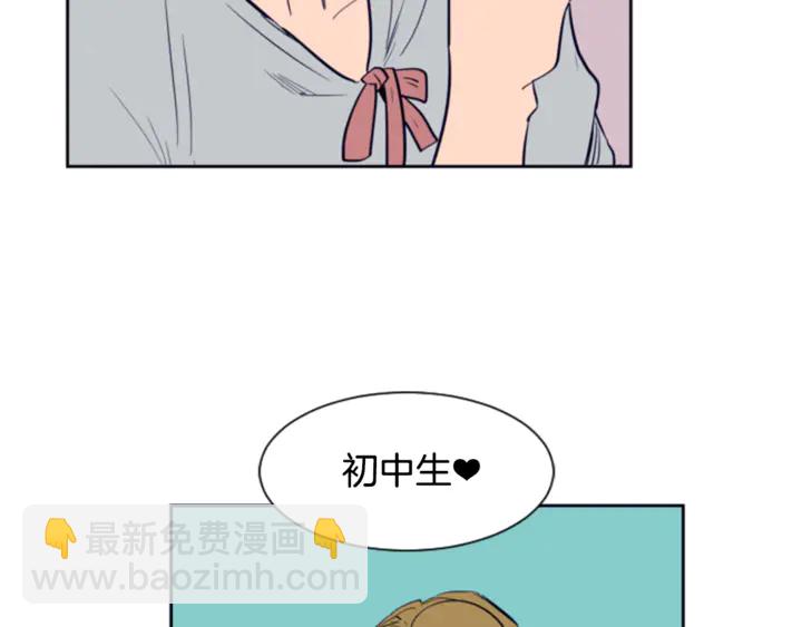 別人家的漫畫 - 第20話 他是不是越線了(2/3) - 5