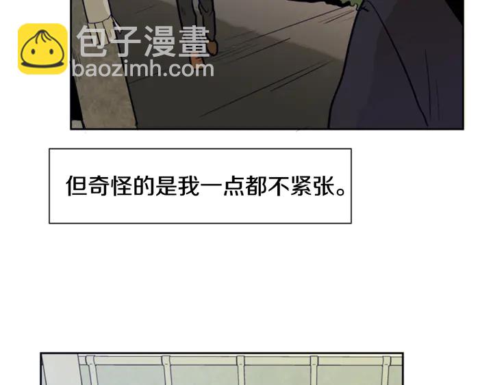 別人家的漫畫 - 第22話 我有話要對你說…(3/3) - 1