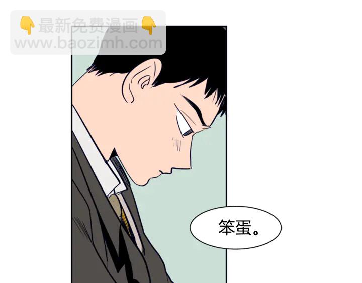 別人家的漫畫 - 第22話 我有話要對你說…(1/3) - 8