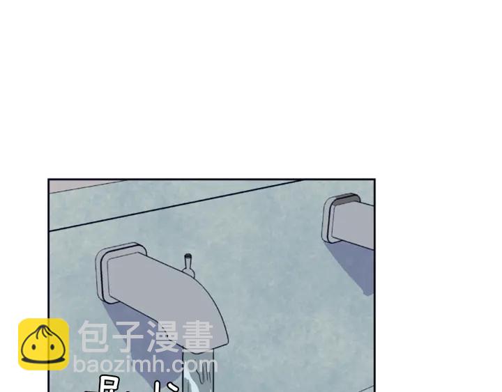 別人家的漫畫 - 第22話 我有話要對你說…(1/3) - 2