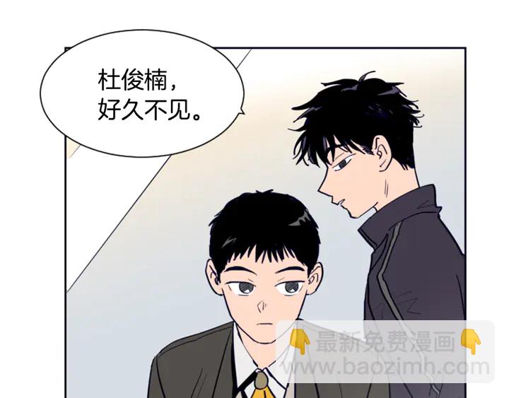 別人家的漫畫 - 第22話 我有話要對你說…(1/3) - 7