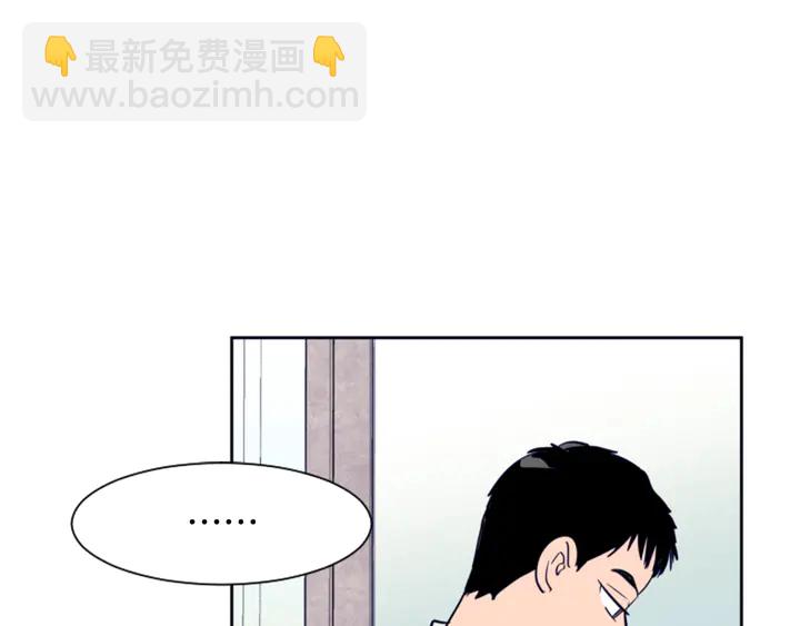 別人家的漫畫 - 第22話 我有話要對你說…(1/3) - 4