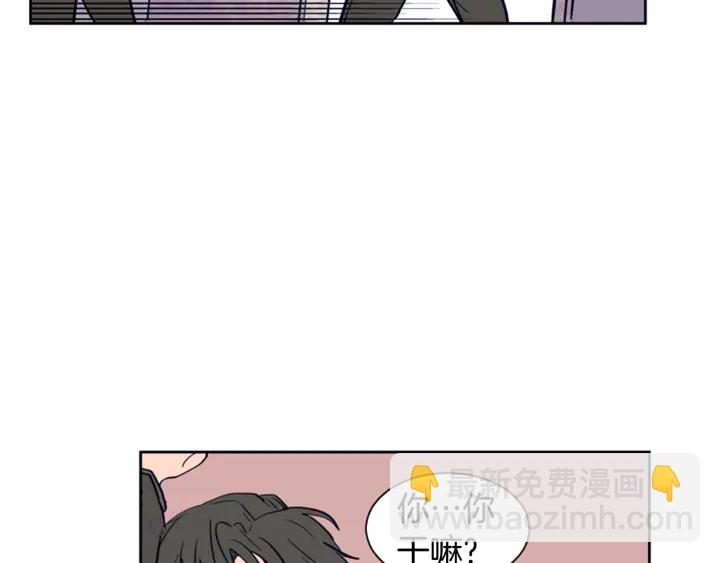 別人家的漫畫 - 第22話 我有話要對你說…(2/3) - 6