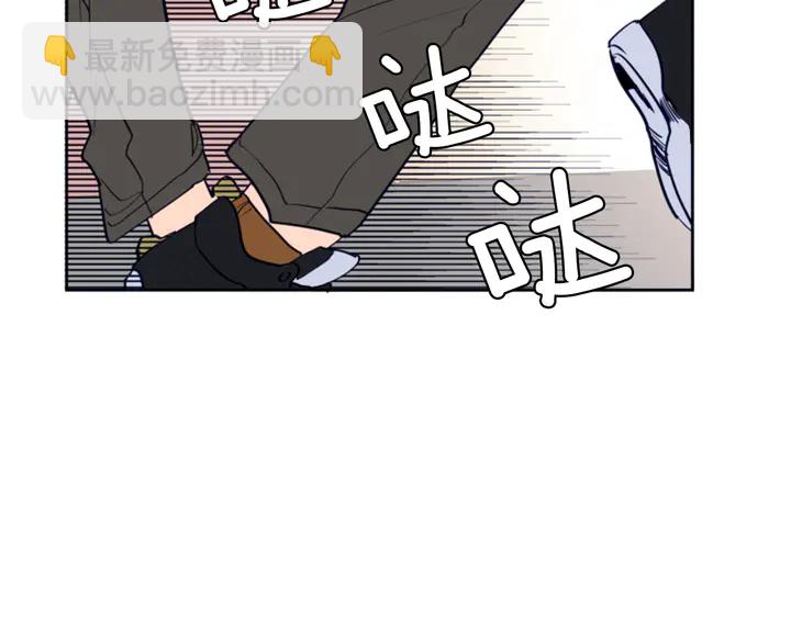 別人家的漫畫 - 第22話 我有話要對你說…(2/3) - 1