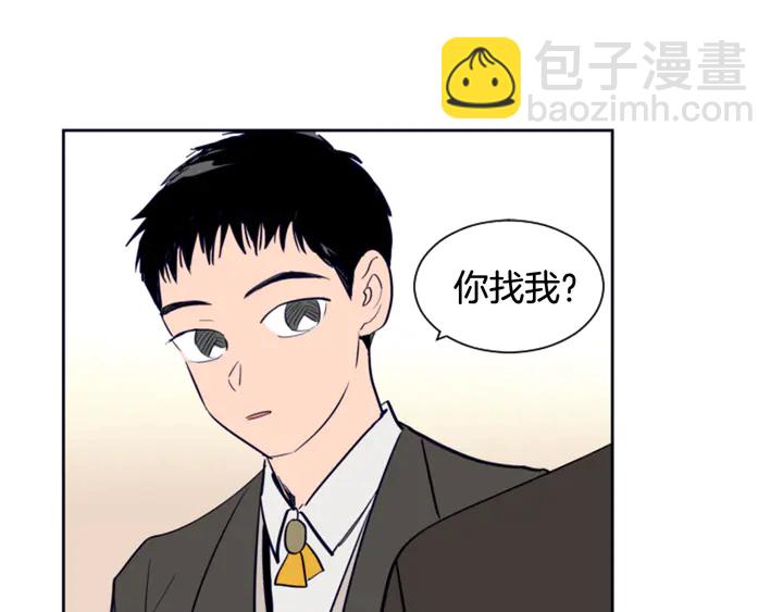 別人家的漫畫 - 第22話 我有話要對你說…(2/3) - 3