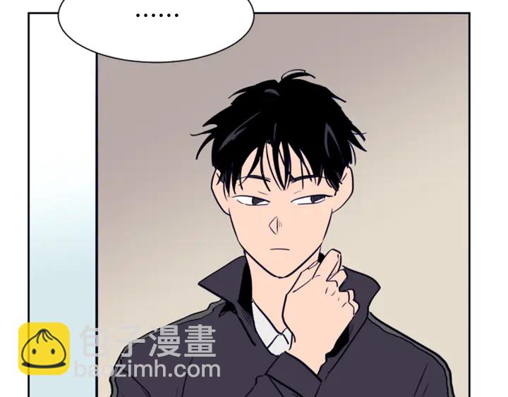 別人家的漫畫 - 第22話 我有話要對你說…(2/3) - 7